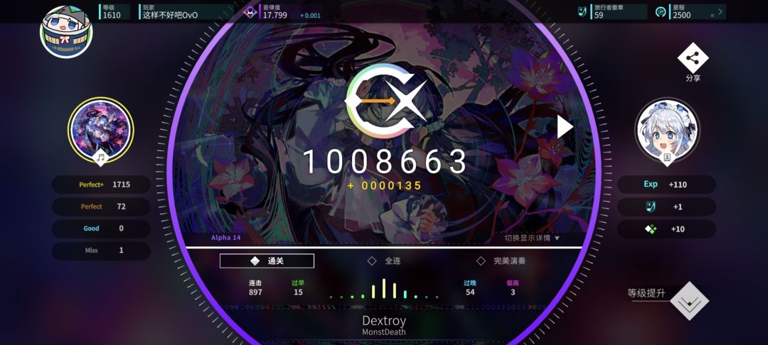 rot7.24推分 2