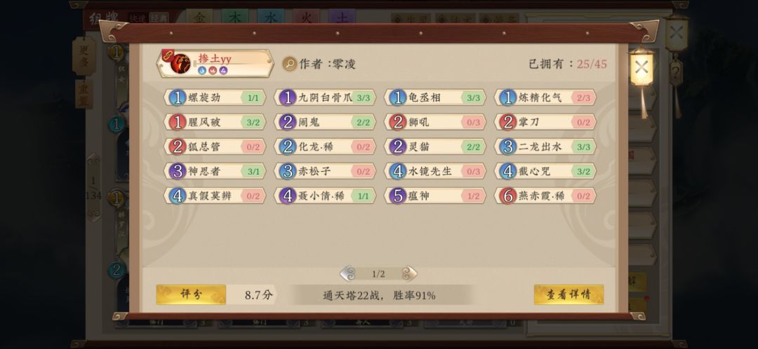 大佬们,萌新求助。 1