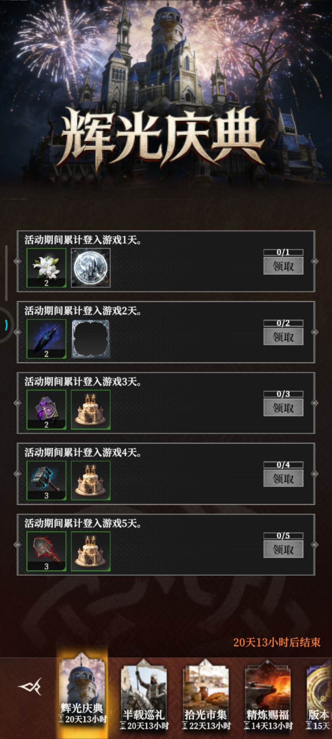 所以非得10点以后登录的才计入次数嘛? 1