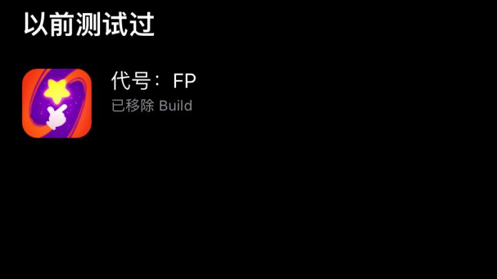 新版本赛维穿三泰超模～得削截图
