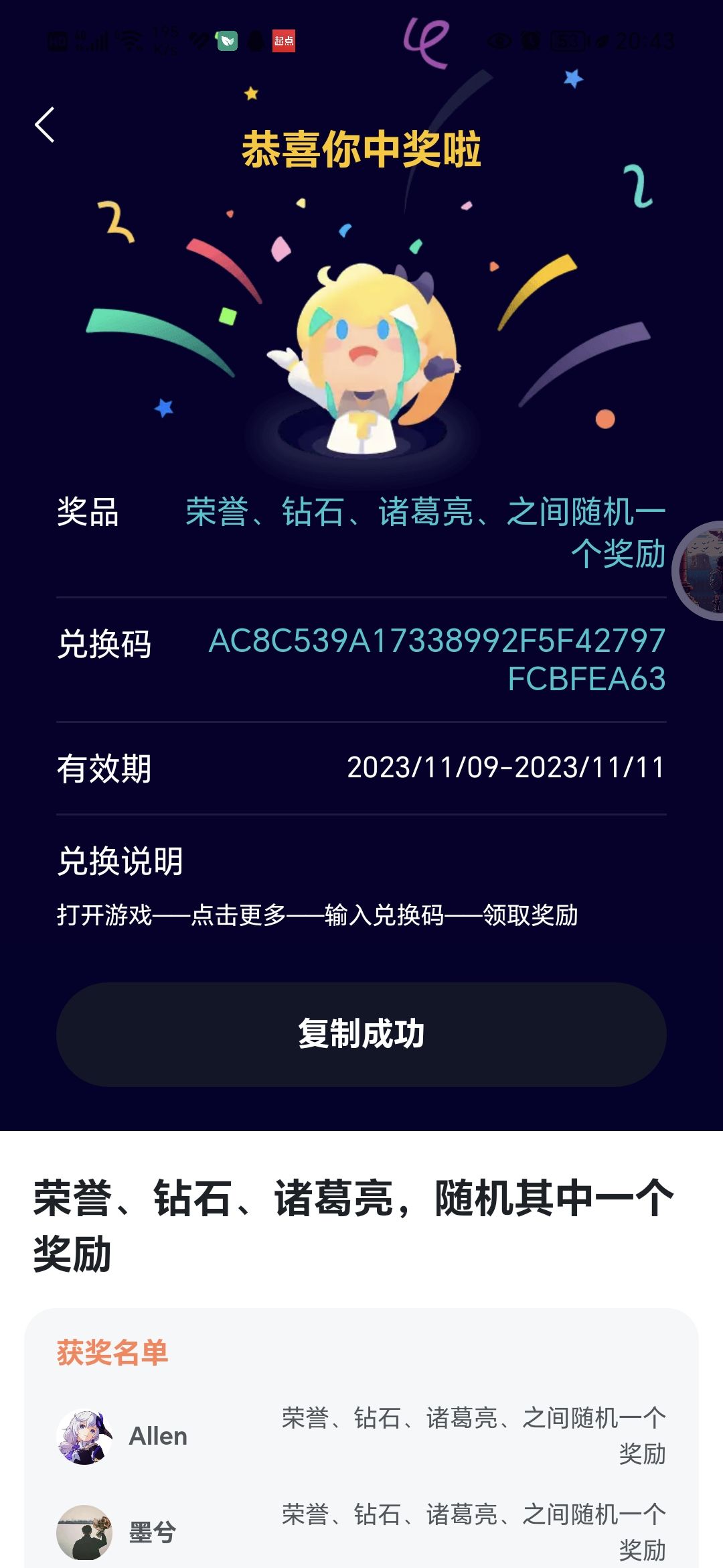论坛签到第八天 1
