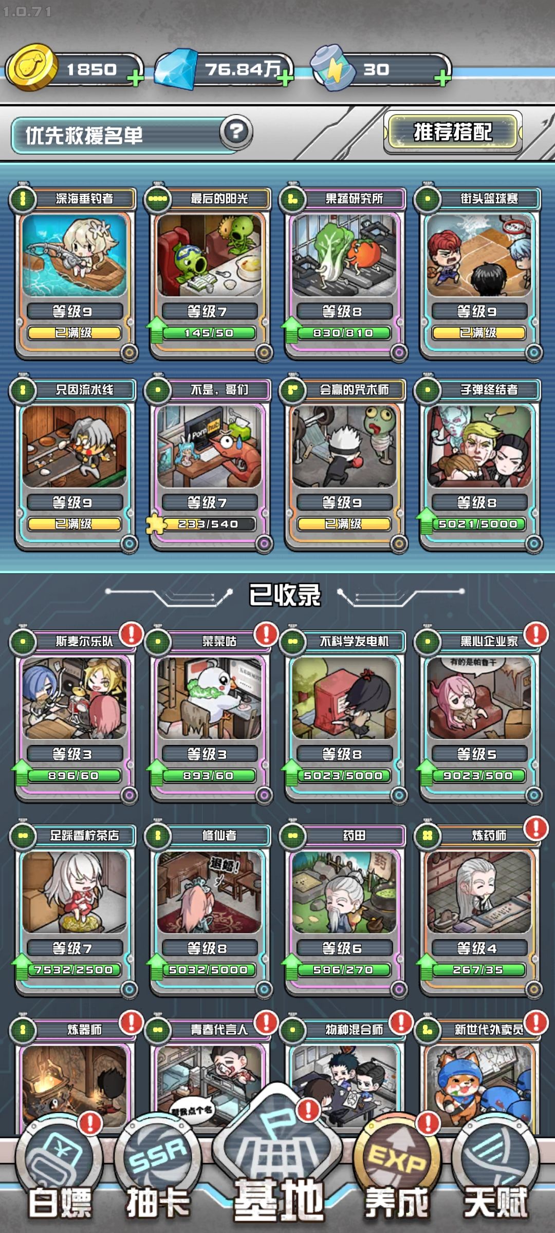 阳光钓鱼流确实NB 2