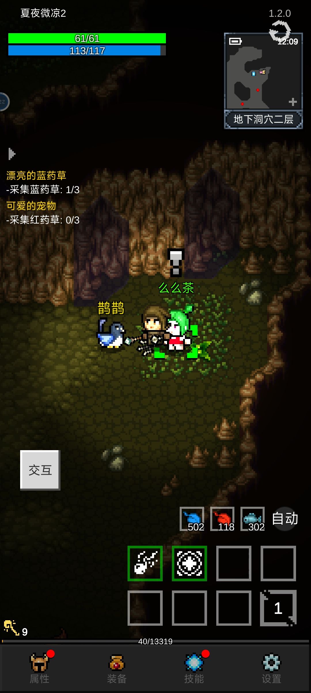 不给主线任务怎么弄 1
