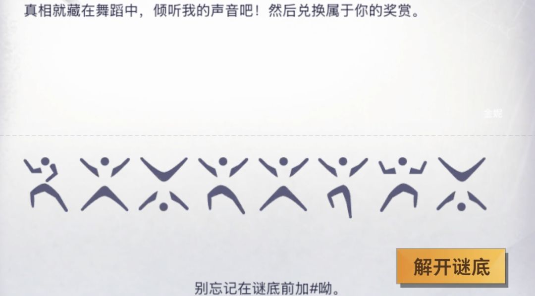这啥啊 1