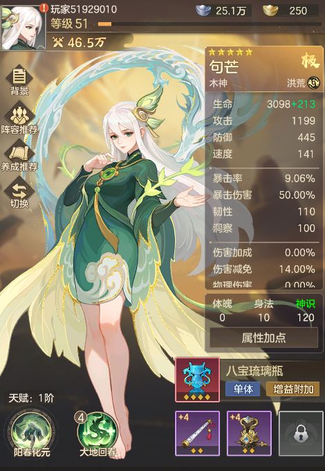 芜湖~抽到喽 1