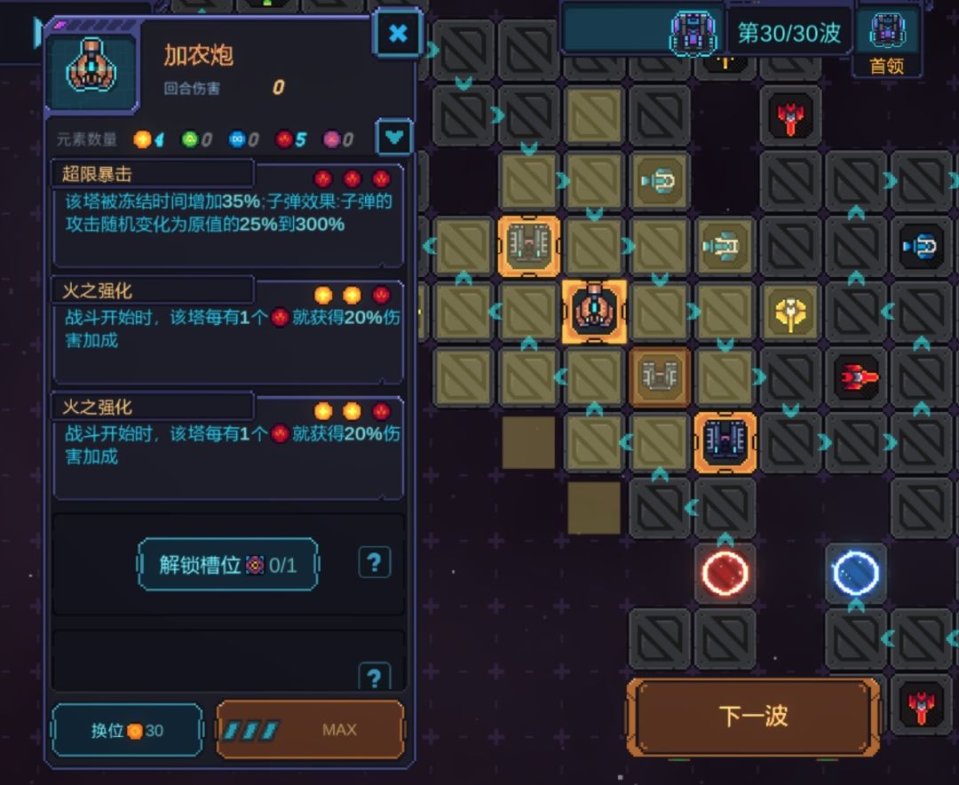 通关神器!😏😏😏 1