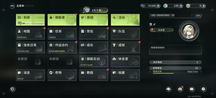 这爆率正常吗截图