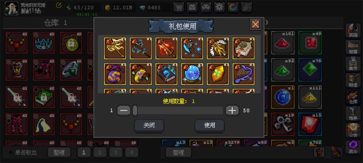 大佬们，这个血缘传说遗物碎片选哪个好啊截图