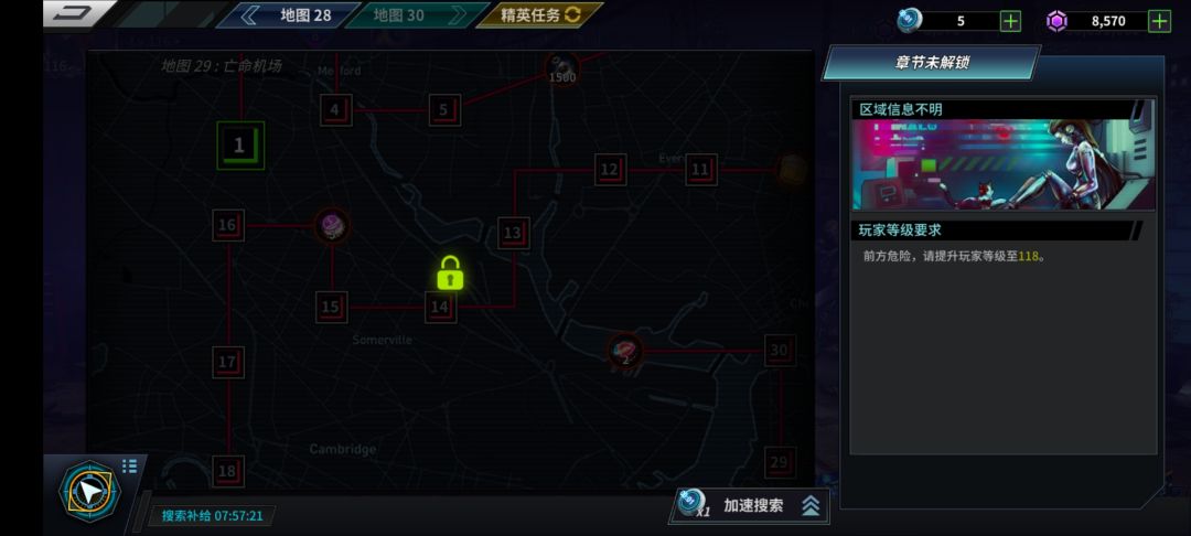 攻略实践。 2
