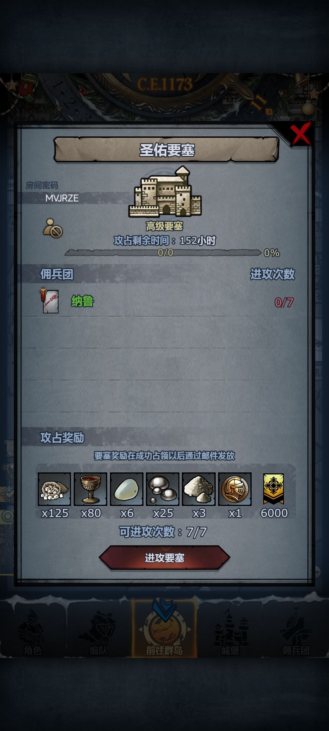 点赞上周车啦,拆摸随意 2
