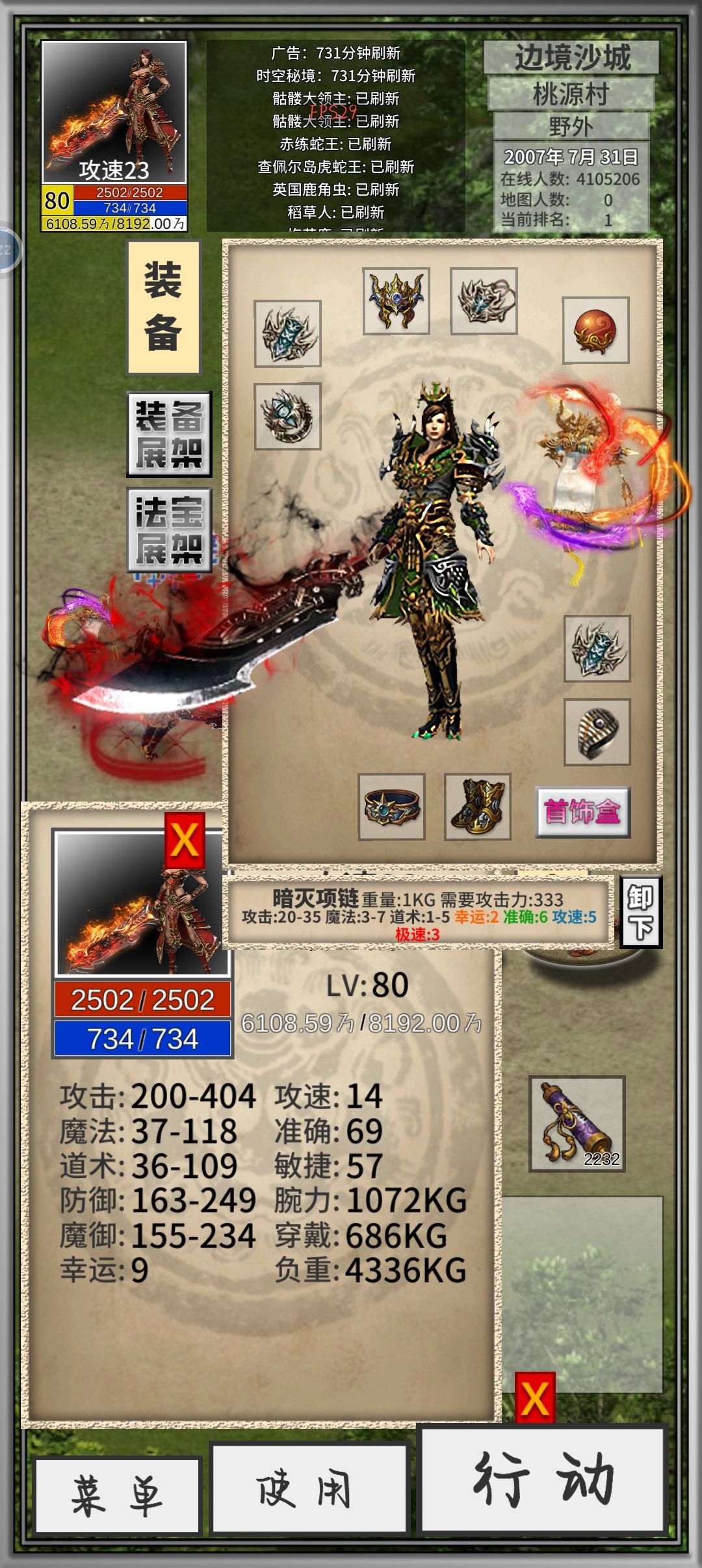 15头一个，日常收货 2