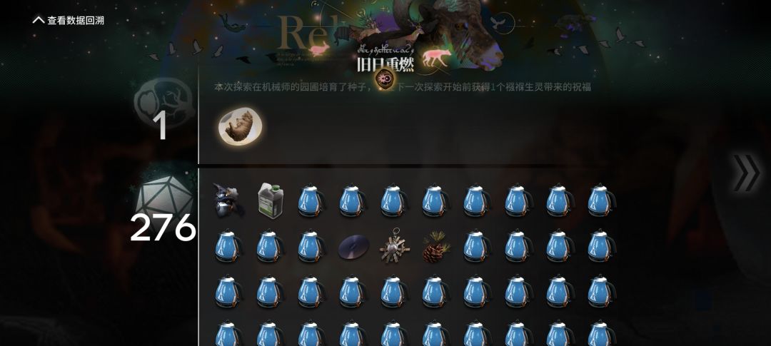 n16野人队276藏 1