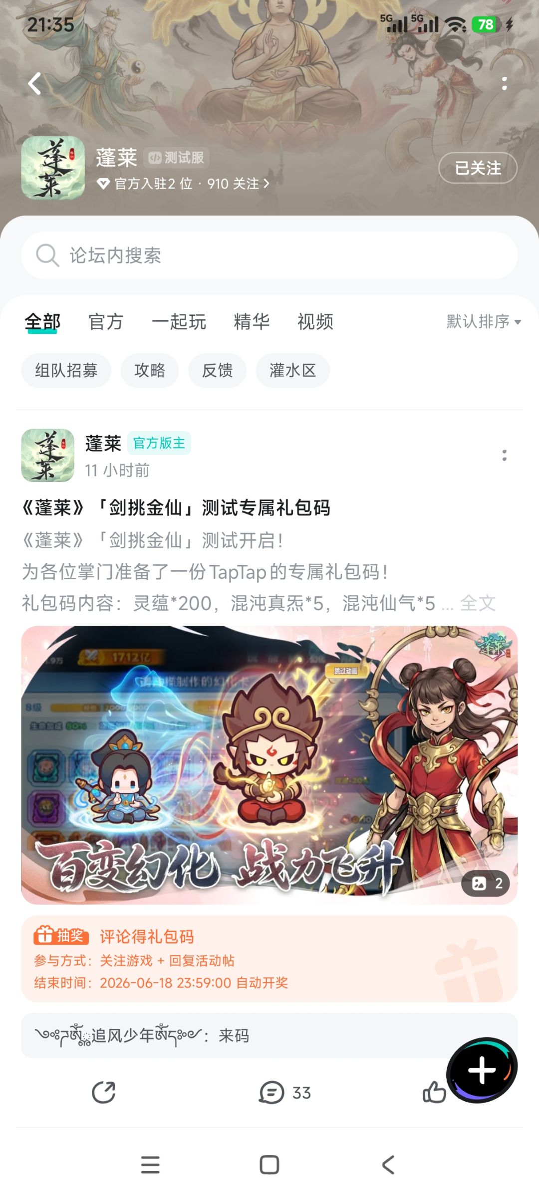 动态图片 1
