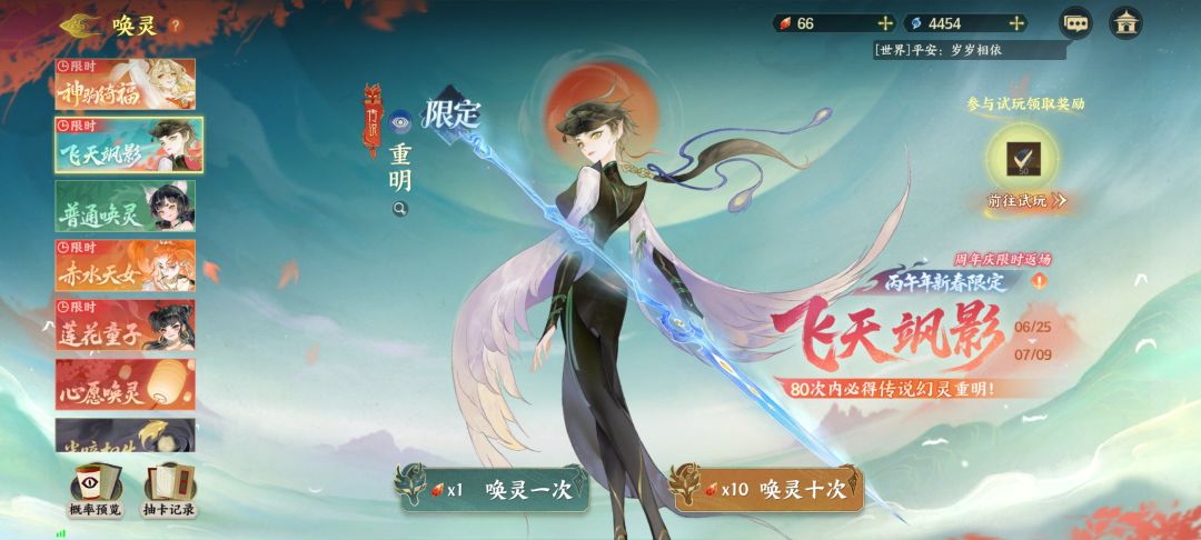 萌新求助 1