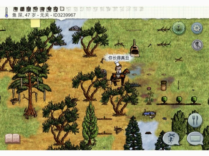 重生之我在你家找你截图