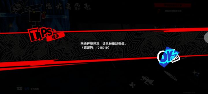 真是够了真是够了,一天十几回π_π截图