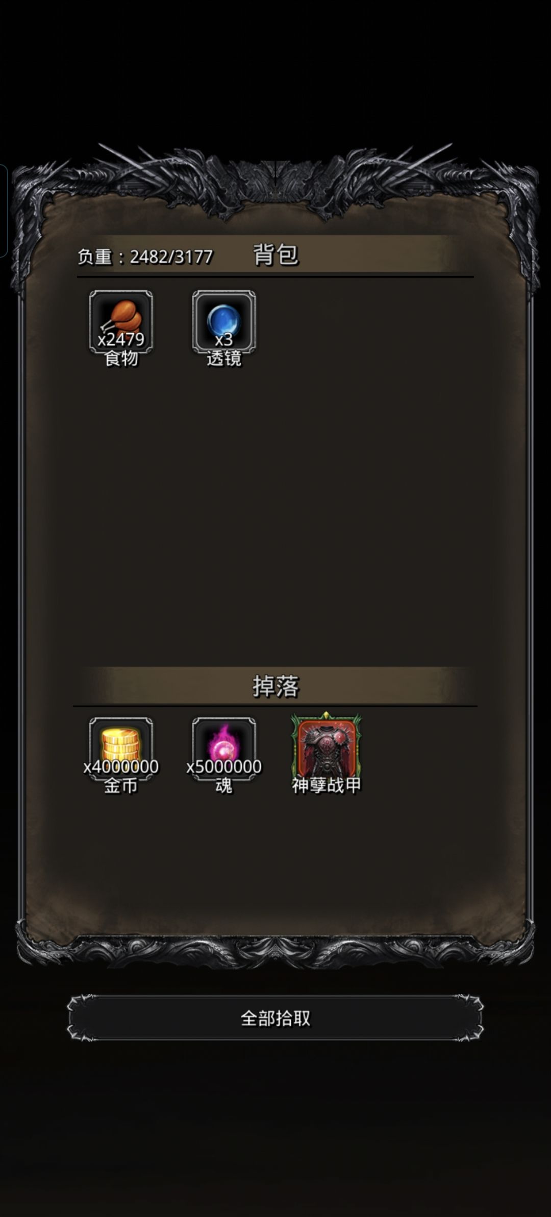 十个月，终于赶上大部队 2
