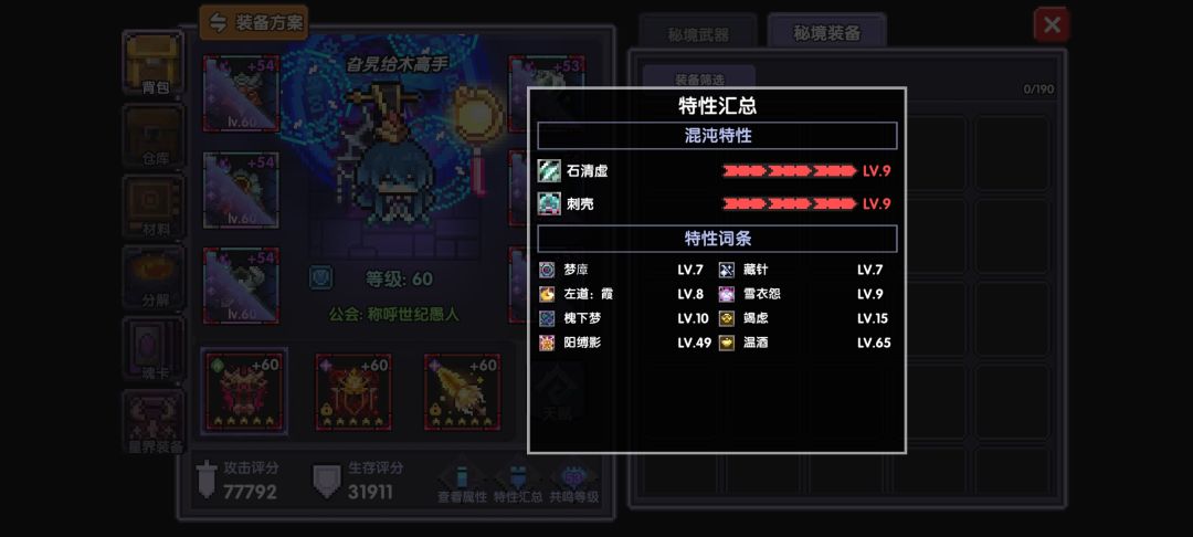 动态图片 4