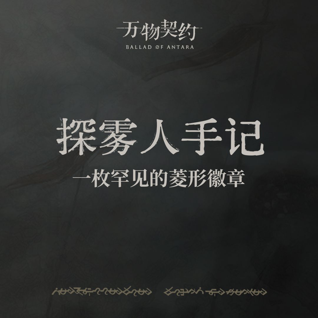 提前了解剧情 1