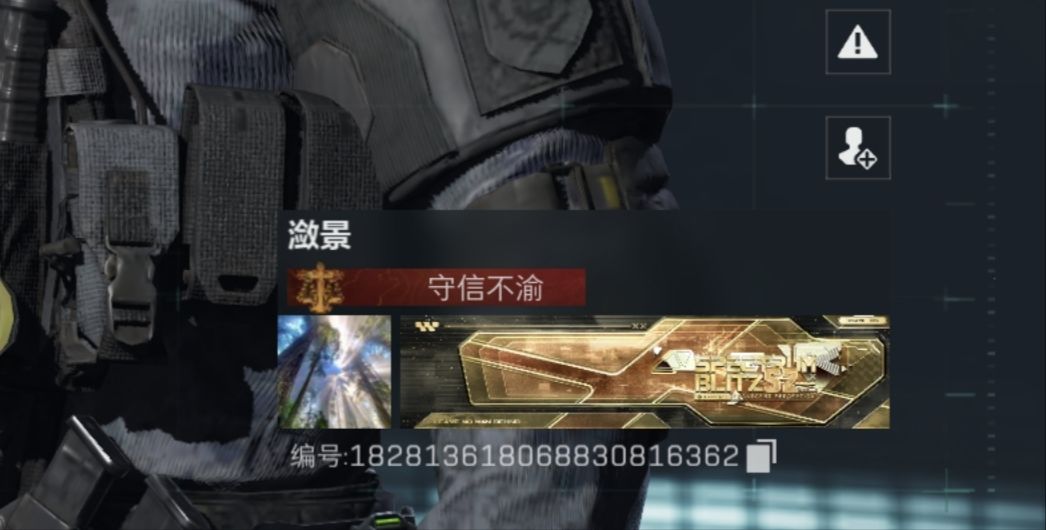 举报下外挂 2