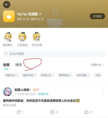 我建议把官方论坛里分类里加入“视频”选项