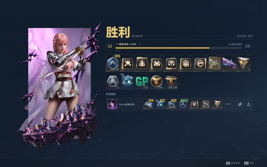 当了一晚上抖M终于知道原点怎么玩了 2