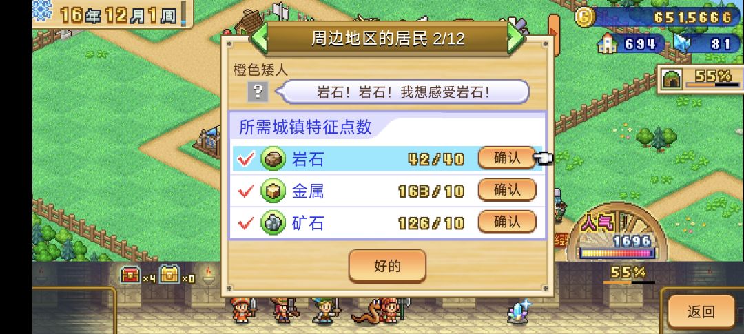 怎么条件满足了,附近居民不来啊 1
