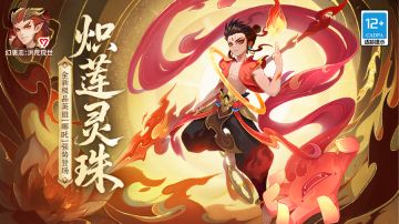 新赛季更新内容汇总