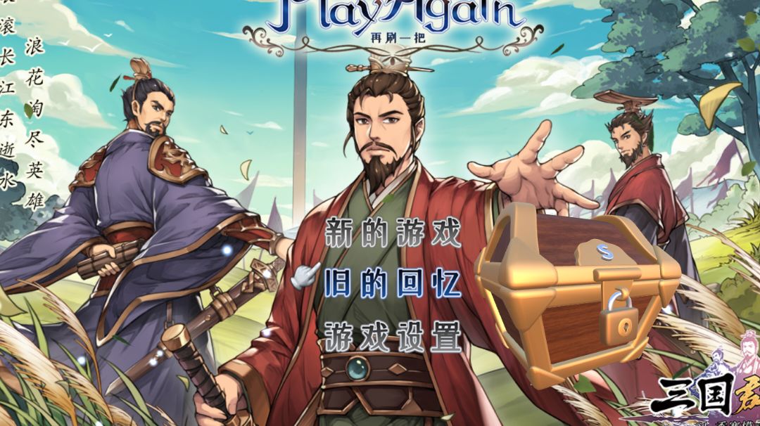 ☞挖宝关键物品☜（17层魔兽要诀专题）截图