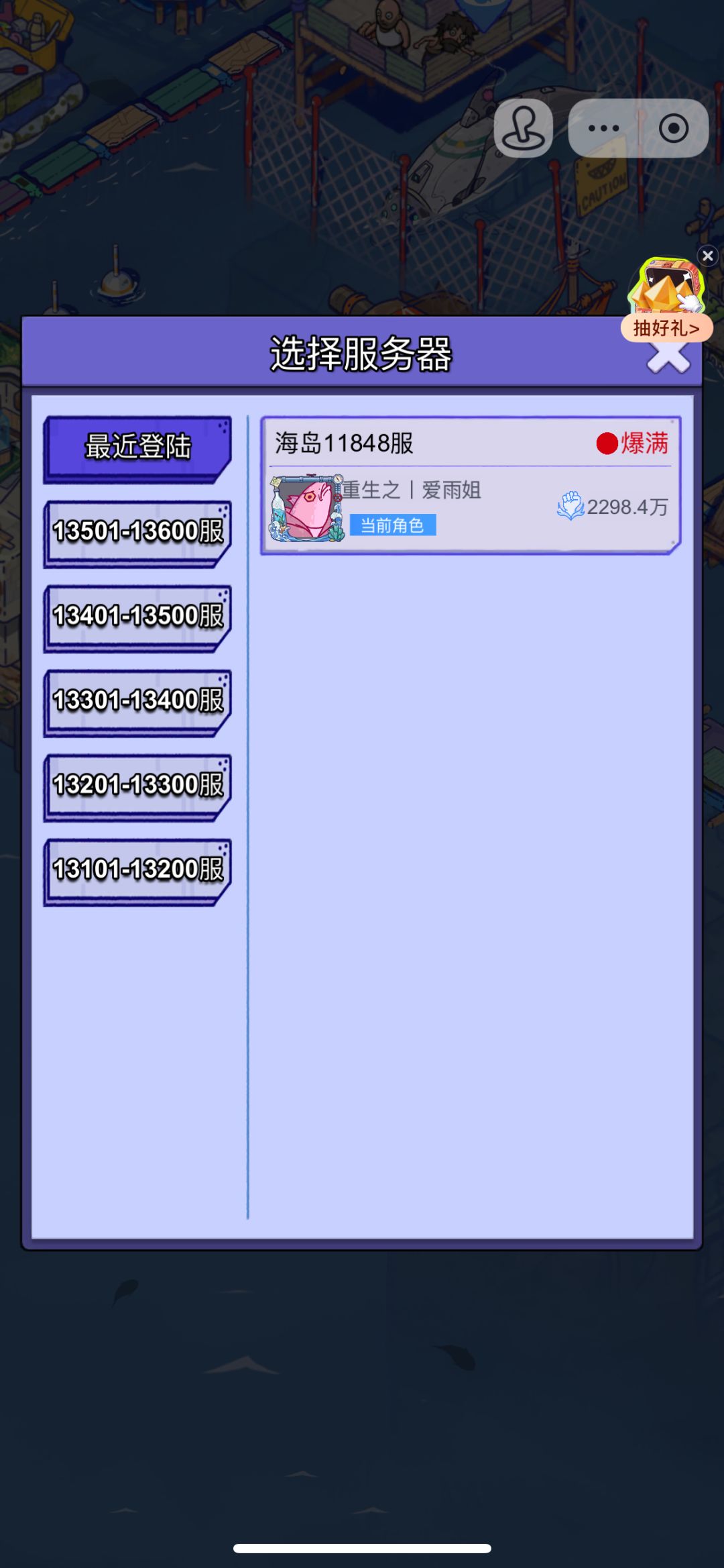动态图片 2