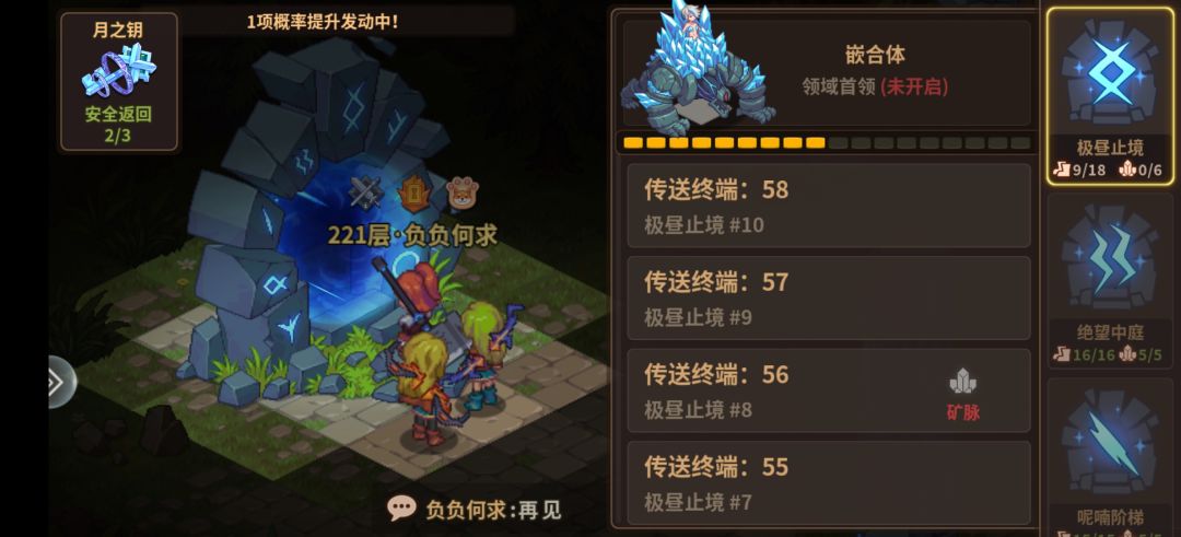最最最细 最新版本开荒攻略(手把手教学!) 1
