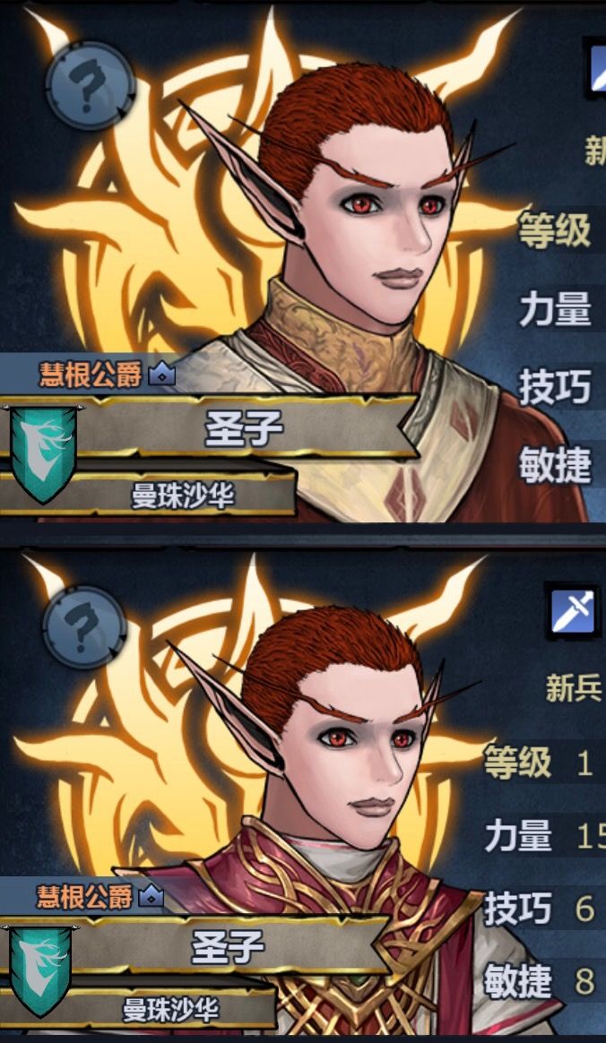 想了解下大家对新职业契约骑士的看法截图