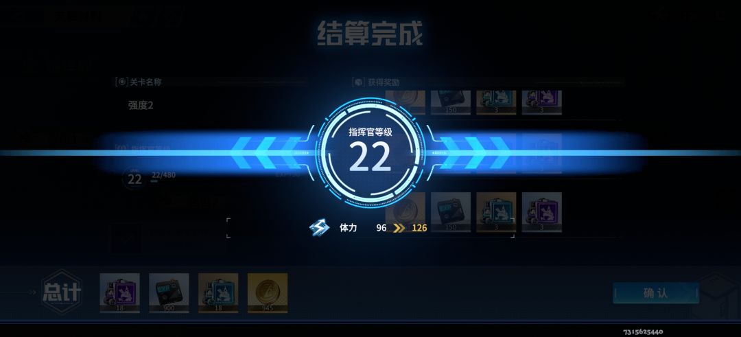 严肃赤到22级 1