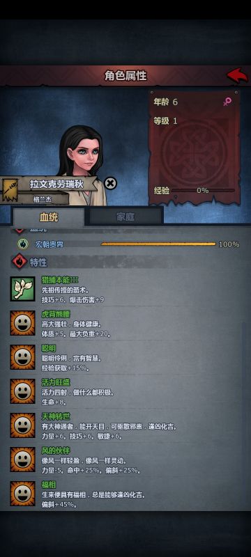 60级大剑转屠弓，前期长弓性价比大一切