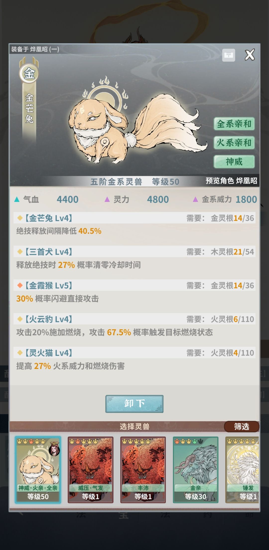 求大佬,指导(卡龙女) 2
