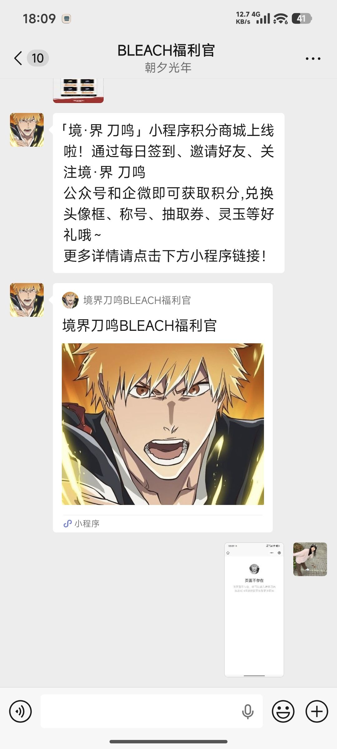 整不了就别整了 1