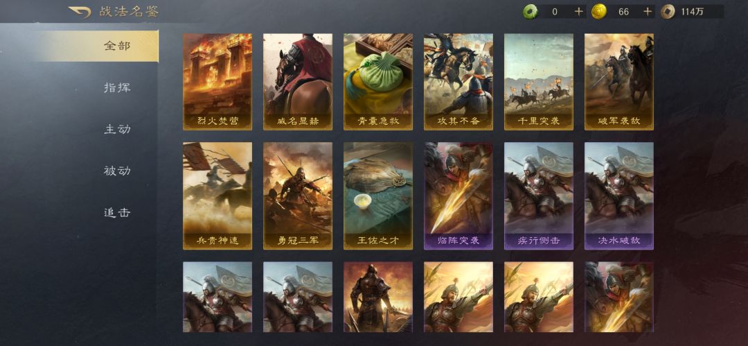 这样配对可否,6块加两个月卡 8