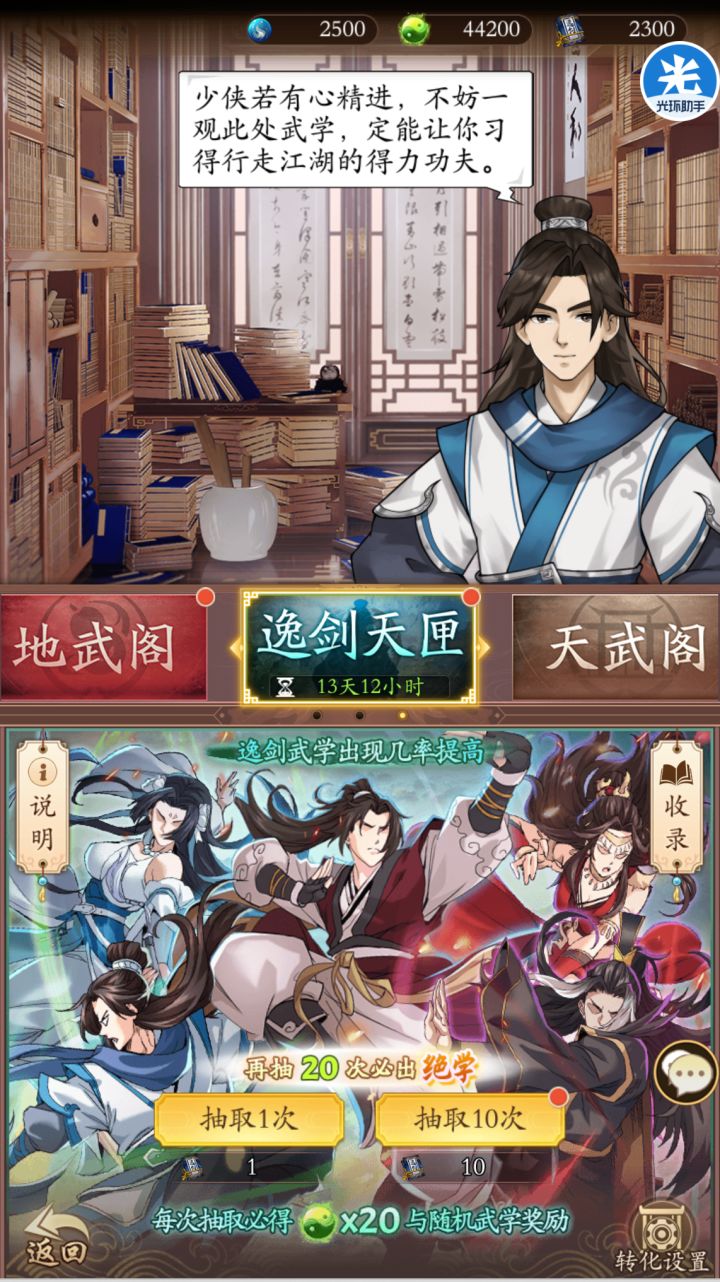 系、系、系、系,崛起了!截图