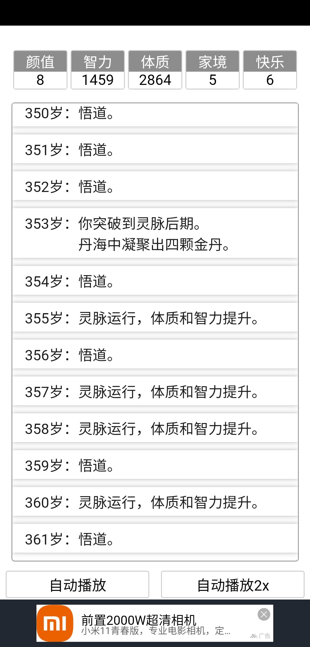 动态图片 6