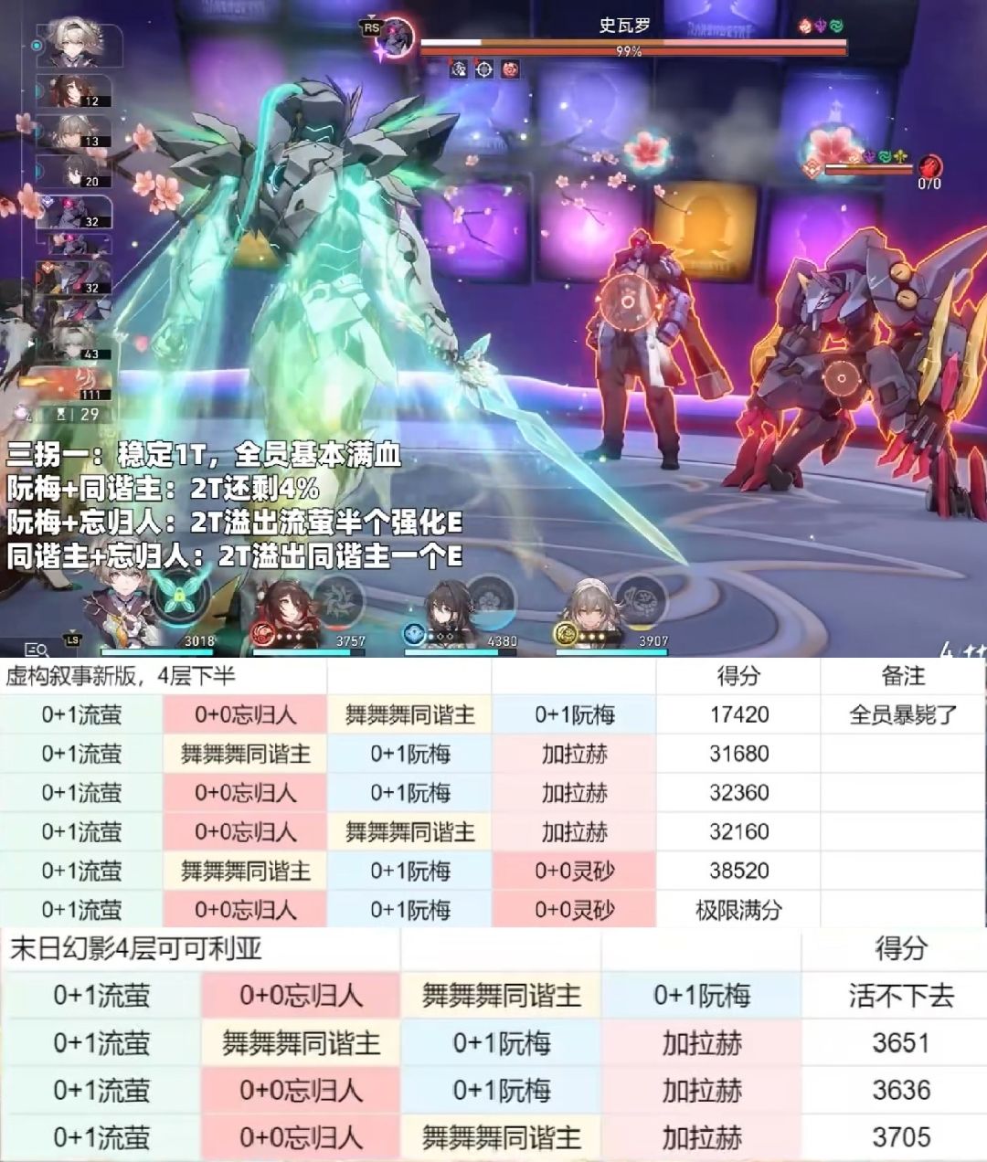 关于忘归人,你需要知道的有很多 2