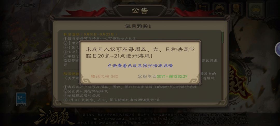 马上19了原来还属于未成年啊好好好你这么整是吧 1
