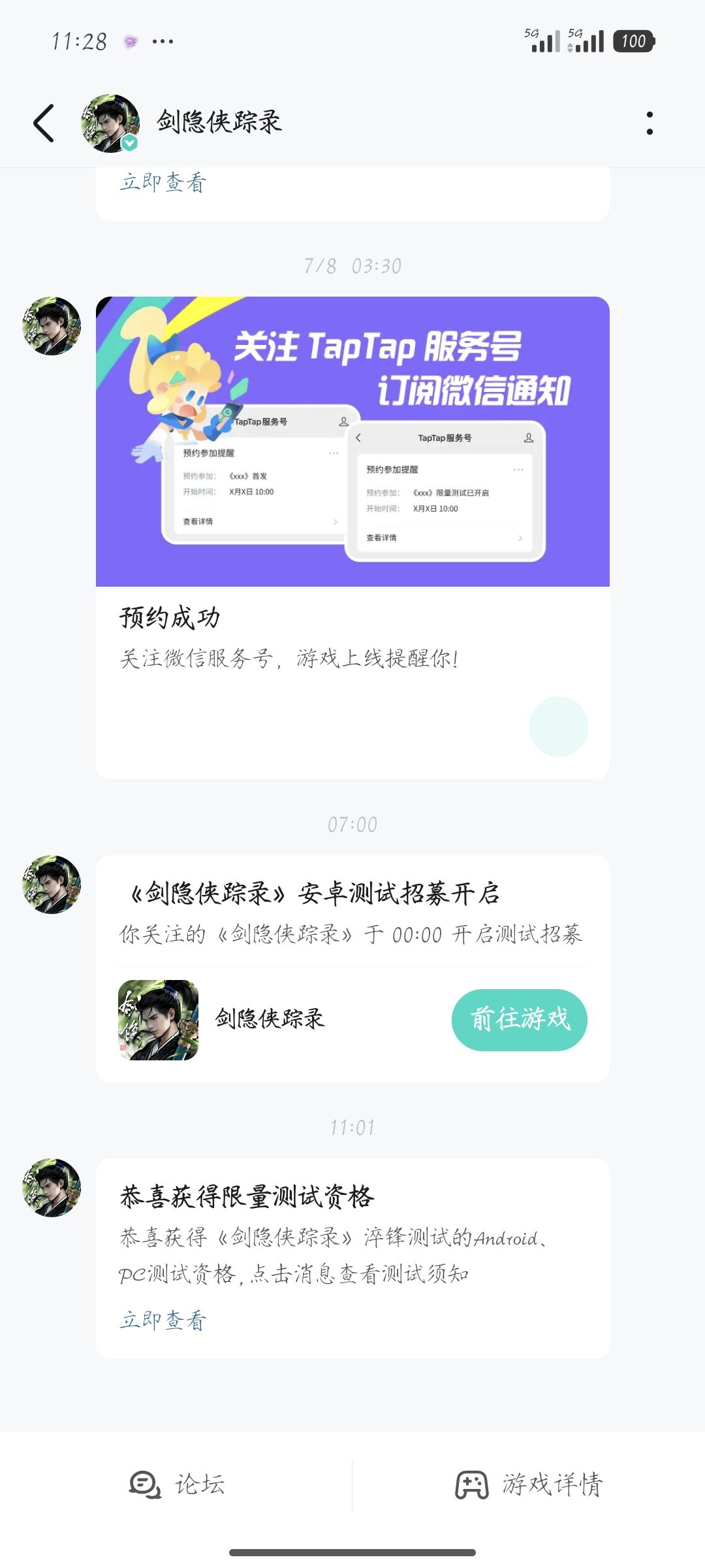 第二次,终于有了。 1