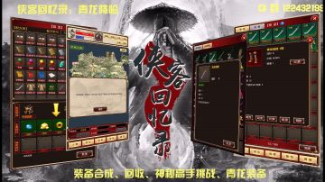 浅谈新人试炼，怎么练护体