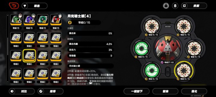 抽象截图