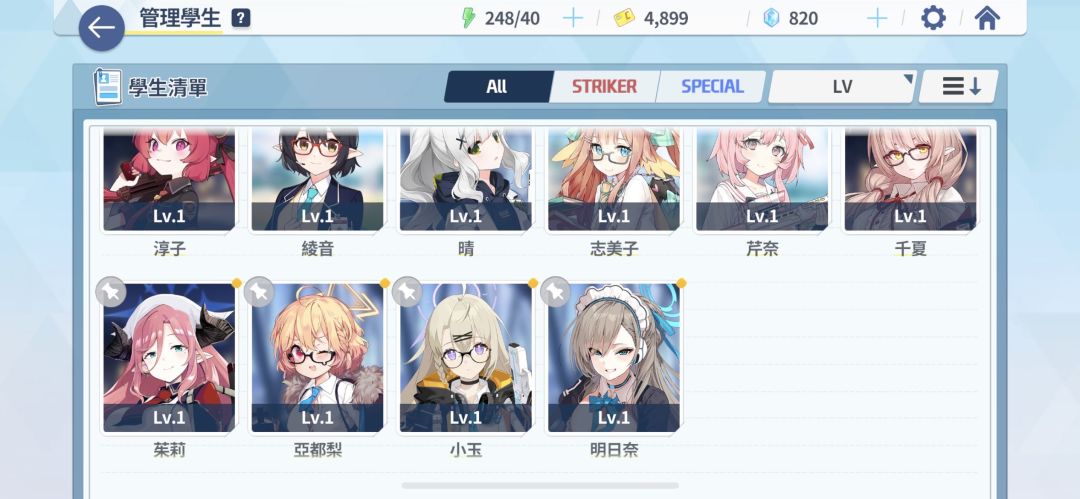 动态图片 2