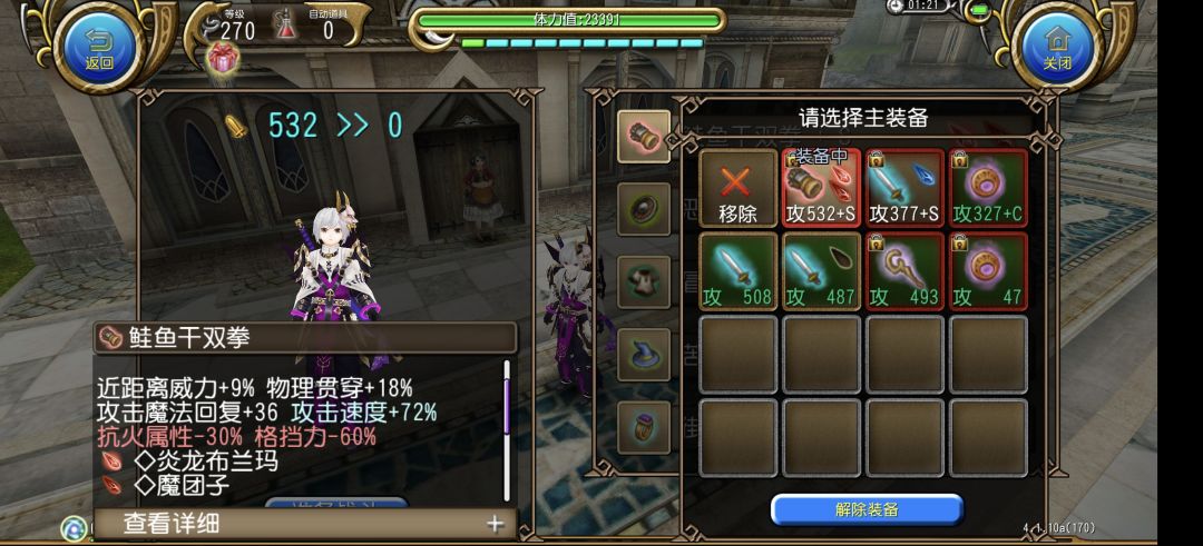 退游两年下回来看看 2