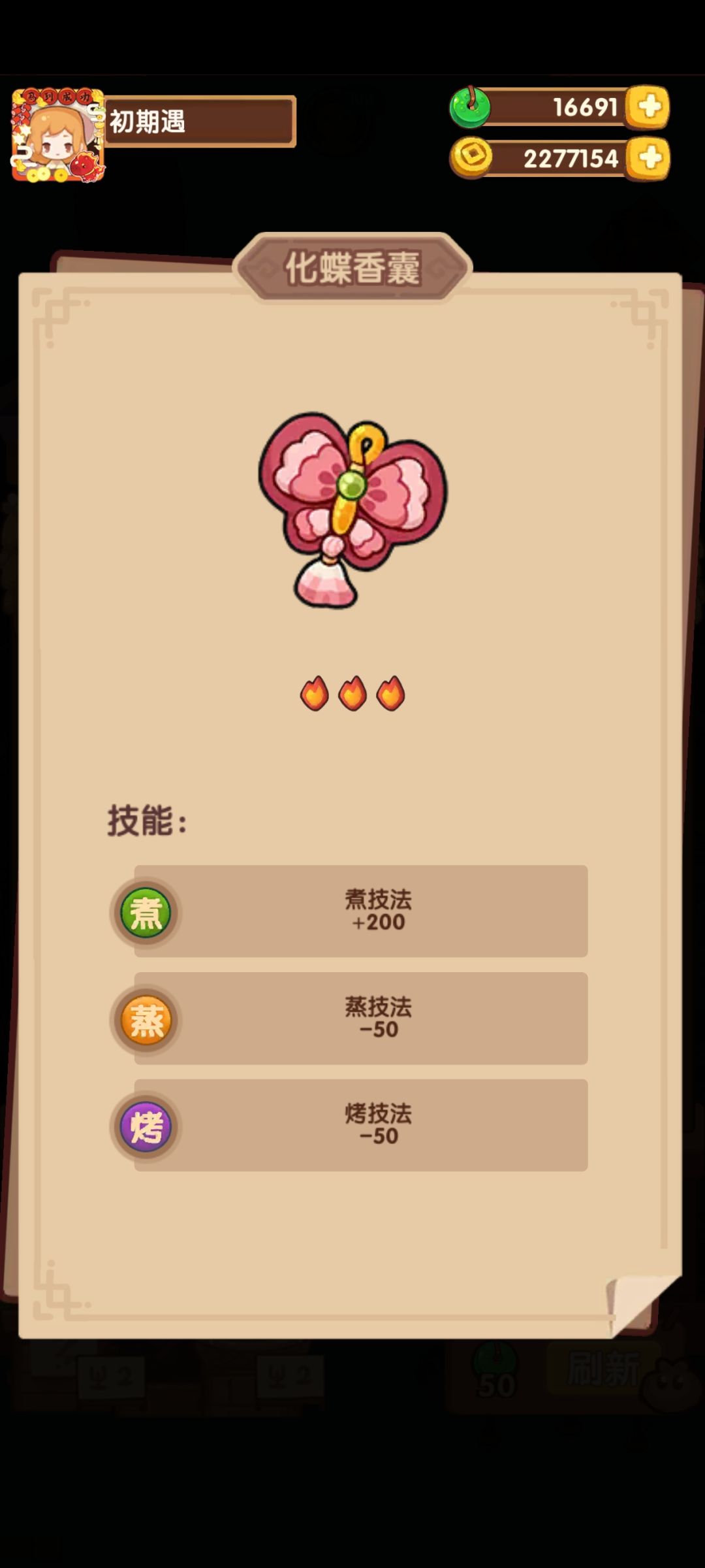 如果他打一折就好了 1