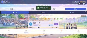 刷图历程（经验、升阶材料）