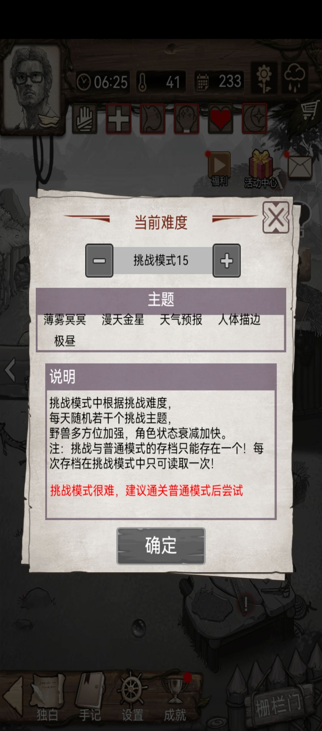 养老书贝,一拳超人 2