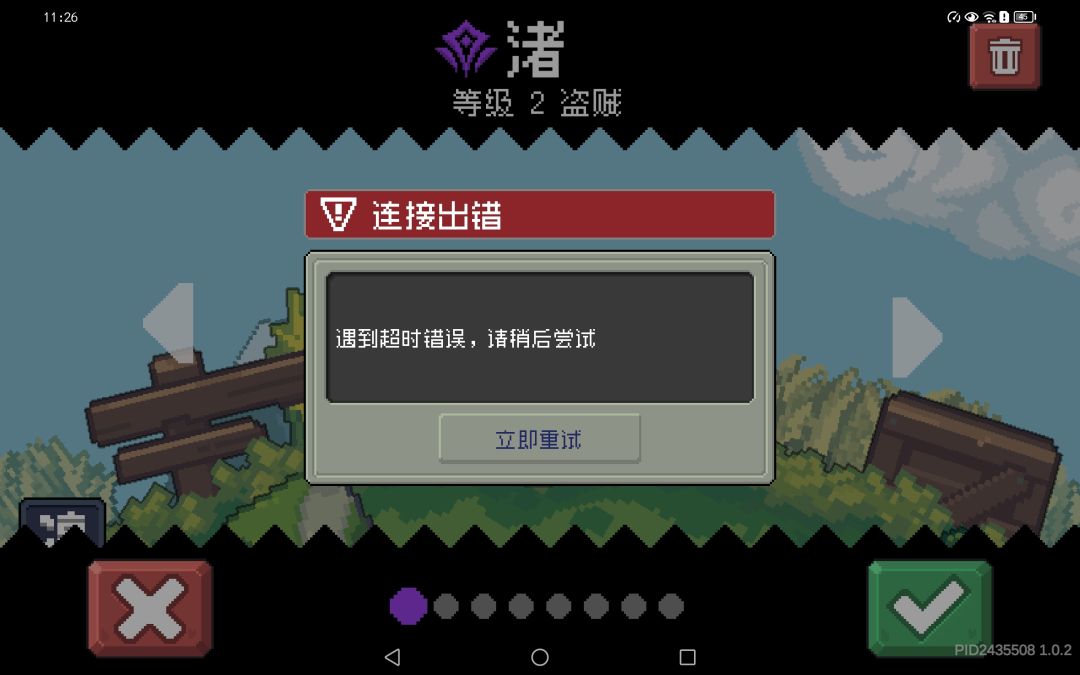 能不能先内测把服务器搞好再放出来 3